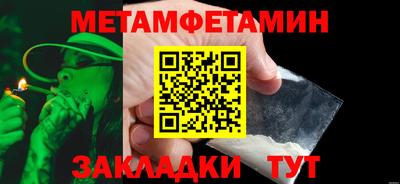 бошки Краснодар