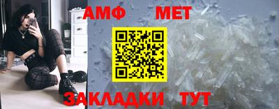 прущая мука Краснокаменск