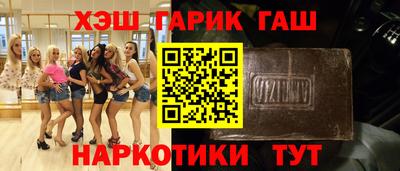 марки nbome Краснознаменск