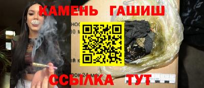 бошки Краснодар