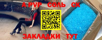 бошки Краснодар