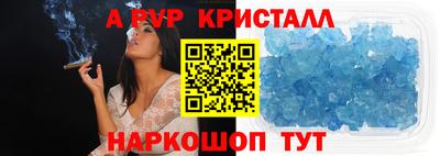 марки nbome Краснознаменск