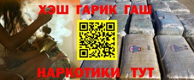 марки nbome Краснознаменск