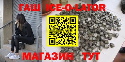бошки Краснодар