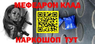 бошки Краснодар