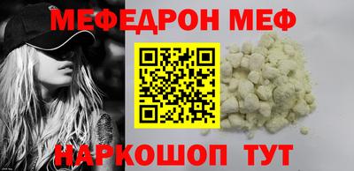 марки nbome Краснознаменск