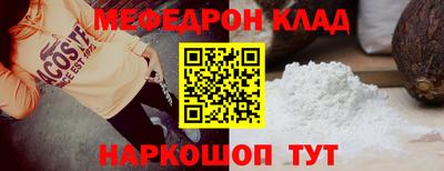 бошки Краснодар