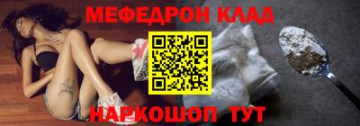прущая мука Краснокаменск