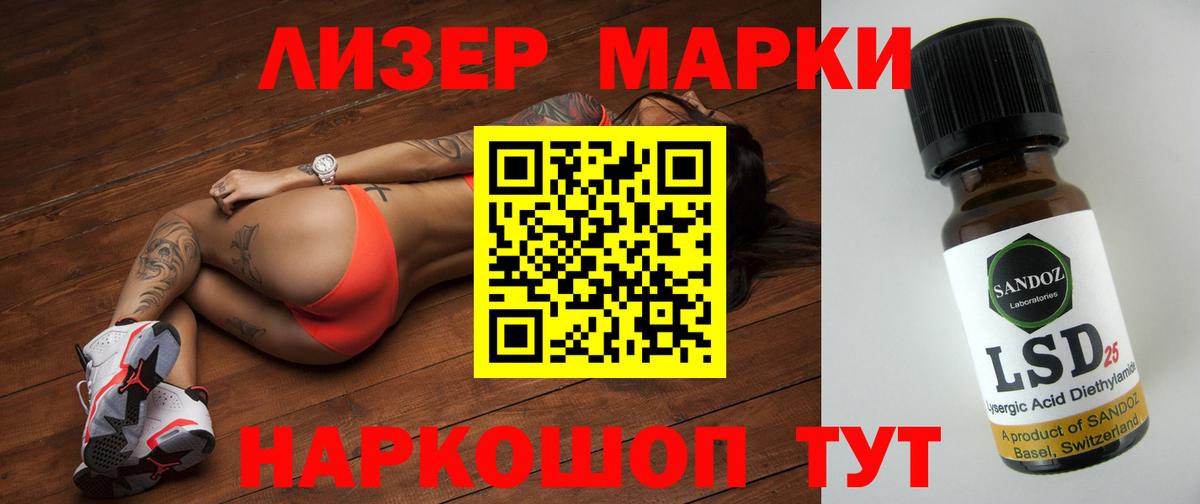 Лсд 25 экстази кислота Куйбышев