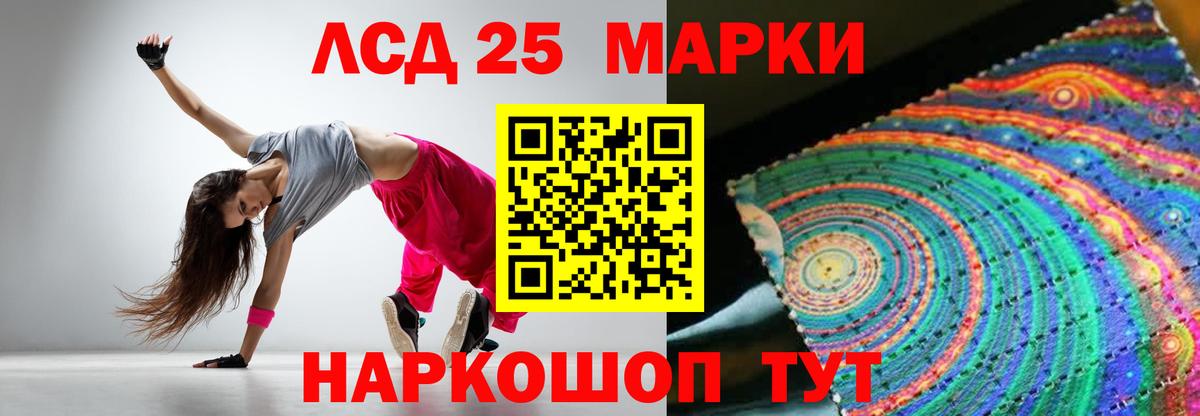 Куйбышев  hydra как зайти  Вход с VPN  LSD-25 экстази кислота  Лсд 25 экстази 