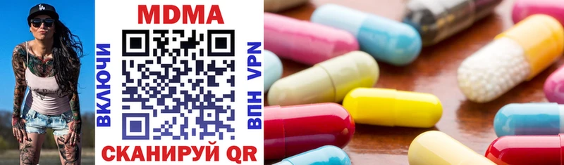 MDMA crystal Куйбышев