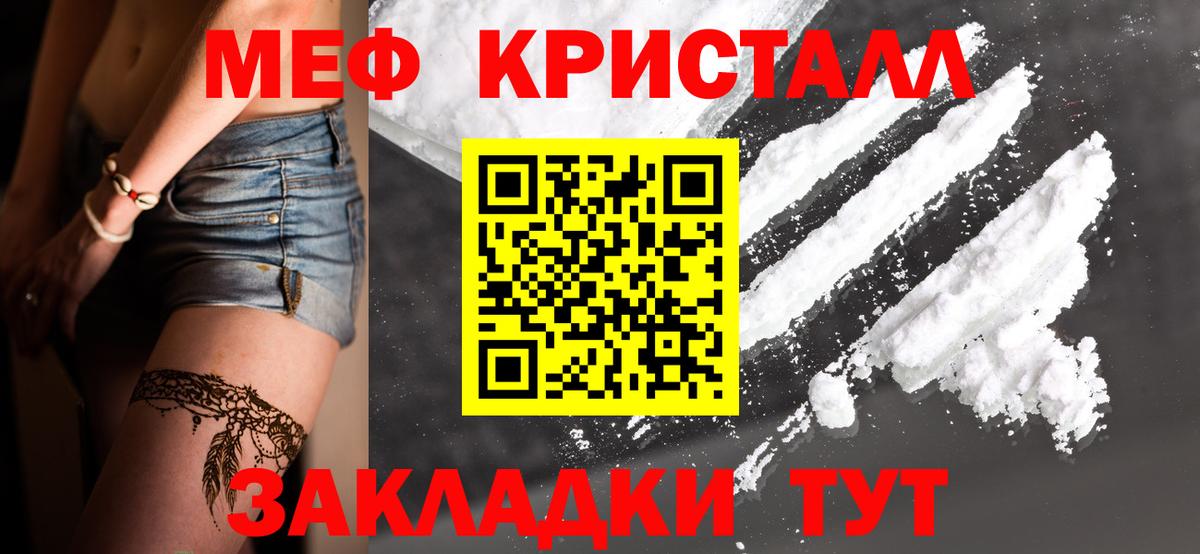 МЕФ 4 MMC  Меф VHQ  Меф  Вход с VPN  Куйбышев 
