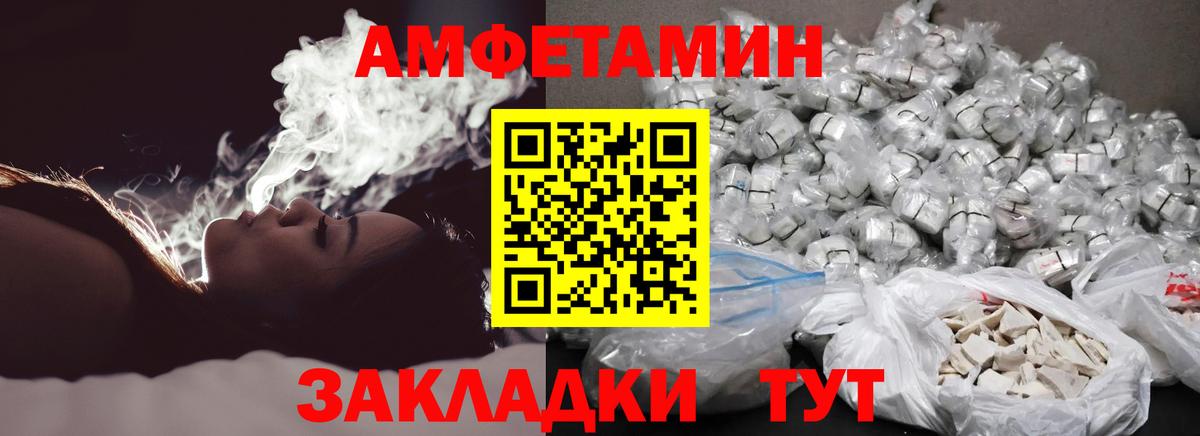 Первитин  Первитин витя  Вход с VPN  Куйбышев 