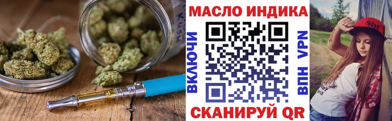 Дистиллят ТГК вейп с тгк  Куйбышев 