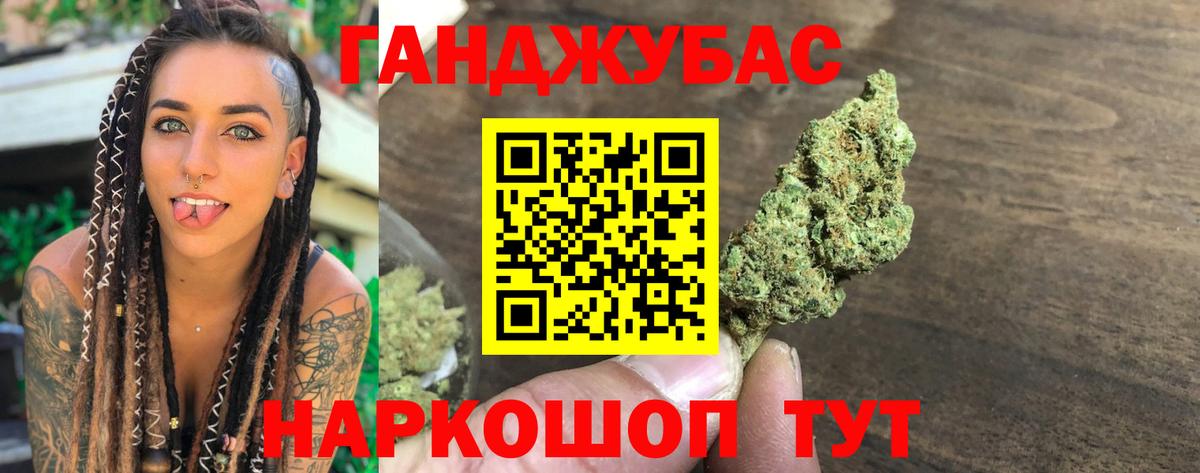 Каннабис White Widow  Вход с VPN  Конопля планчик  Куйбышев  Канабис Bruce Banner  Шишки марихуана THC 21% 